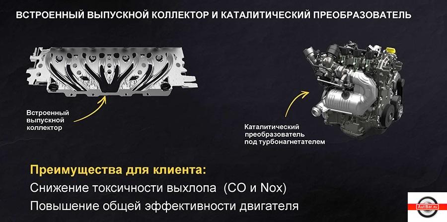 autoblogcar.ru engine renault h5ht tce150 0123